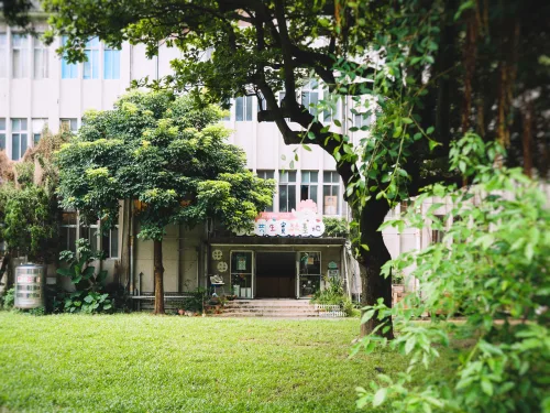 樂活共生實驗基地